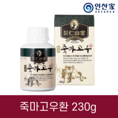 [인산가 죽마고우 환 230g ] 인산죽염 9회 유기농 흑마늘 토종 구운 유황 국산 마늘, 인산가 죽마고우환 230g