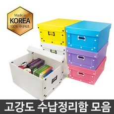 JSS&D 플라스틱 리빙 박스 의류 장난감 수납 정리함, 다용도정리함B형 연두_스냅형 화이트, 1개