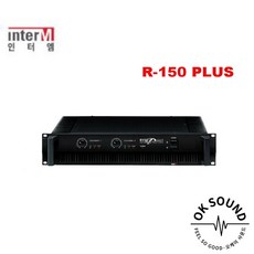 인터엠 R-150PLUS 앰프 2CH INPUT OUTPUT 보호회로내장 8옴 50W 컴팩트사이즈 파워앰프