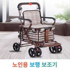 노인용 보행보조기 보행기 성인보행기 접이식 산책도우미, 88센치  뒷바퀴1개, 1개