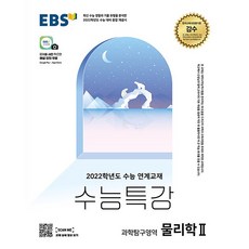 ebs한능검문제집