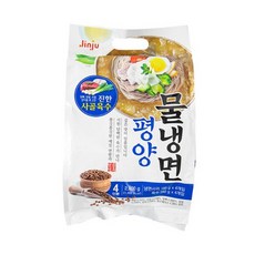 진주냉면
