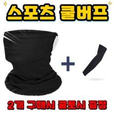 나이키쿨버프