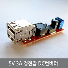 dcin5v