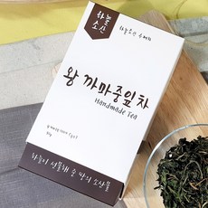 왕까마중