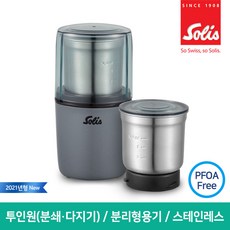 솔리스sot1003