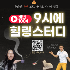 mbti온라인