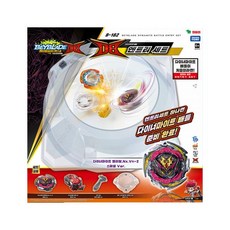 베이블레이드엔트리세트