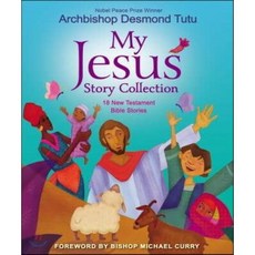 My Jesus Story Collection: 18 New Testament Bible Stories : 18 New Testament Bible Stories, Zondervan