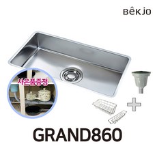 백조 그랜드860 GD860 / GRAND860 코팅 사각싱크볼 세트 배수구 싱크대 교체 리모델링 (사은품증정), 1개