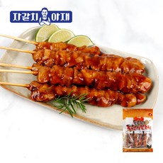 트레이더스숯불닭꼬치