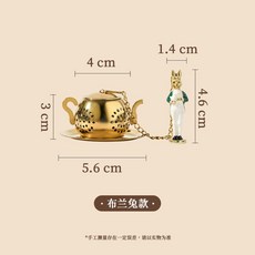blanbunny 블랜버니 티 인퓨저 차 거름망 인퓨져, 블랑토끼, 1개