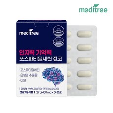 인지력 기억력 포스파티딜세린 징코 1개월분 PS 피에스, 60정, 1개