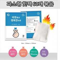 휴대용난로의종류