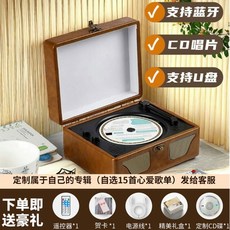 블루투스 스피커 레트로 감성CDP CD플레이어, 3 한정특가 업그레이드 빈티지 브라운 충전기 수입 무