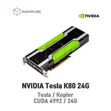 딥러닝gpu