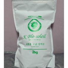 블레소레이유
