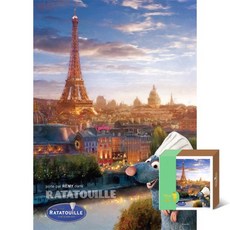 funtoread라따뚜이