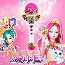 쥬쥬요술마이크