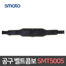 폴리공구가방