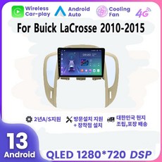 쉐보레/GM대우 알페온 9" 2010-2015 안드로이드 네비게이션 8코어 RAM 8G 스토리지 128G, EK8128