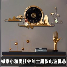 코스트코벽시계