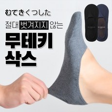 더피치스페이크삭스