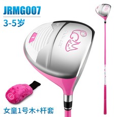 5세골프드라이버