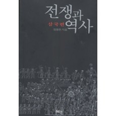 아편전쟁관련서적