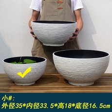 북유럽 대형 플라스틱 수반 화분 원예 연꽃 연못 어항 타원 수경 재배 식물 마당 정원, 쿼츠 화이트 스몰(지름 35cm)개1
