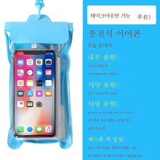 djipocket2방수케이스