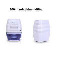 usb제습기