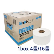 롤앤롤점보롤