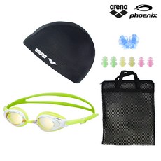 아레나생존수영세트