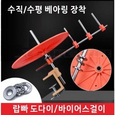 랍빠도다이 바이어스걸이 재봉틀다이