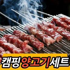 고메프렌치랙