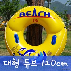 리락쿠마튜브100
