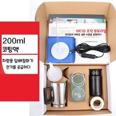 자동차앞유리기스