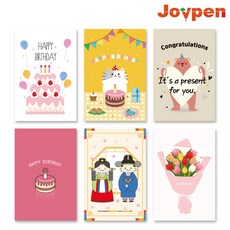 결혼기념일편지지