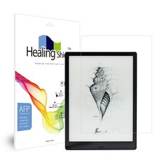 오닉스맥스루미