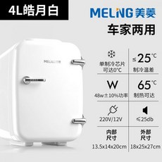 가정용주류냉장고