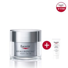 유세린 하이알루론 3X 나이트크림 50ml (증)우레아크림 5ml, 1개, 0.05l