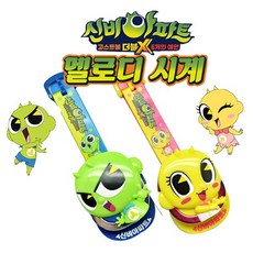 신비아파트멜로디시계