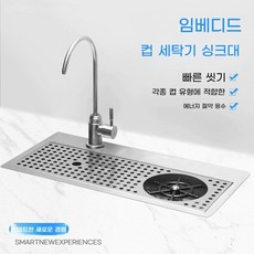 싱크대 컵 커피숍 회전 자동컵 텀블러, H03 4021 PP 헤드 푸시컵
