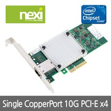 넥시 PCI-E x4 10G 유선 랜카드 NX545 랜카드-데스크탑용