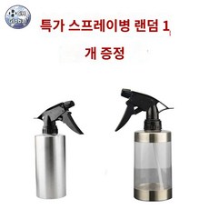 스틸 휴대용 스테인레스 스프레이 분무기 디스펜서 정리 병 도구 주방 오일 바베큐, 스프링클러, 1개