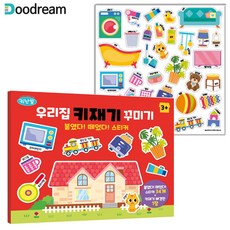 키재기판만들기