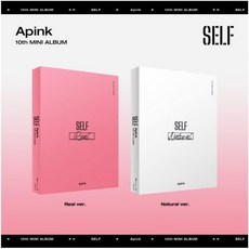 에이핑크 미니 10집 SELF] CD 접힌 포스터 랜덤 버전 CD만 없음, Real+natural Ver. Set/ + 2 Fol