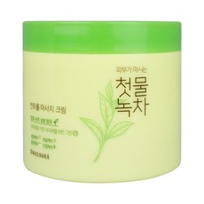 첫물녹차마사지