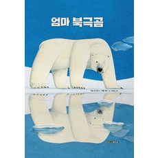 이보미